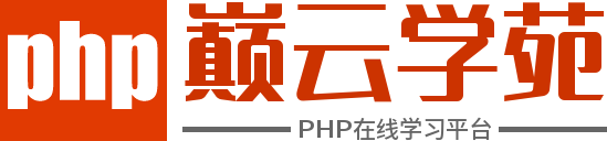 巅云php学苑|default=''